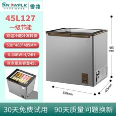 원룸 미니 김치냉장고 소형 김냉 뚜껑형 45L 88L, 45L 블랙 그레이 + 에너지효율 1급