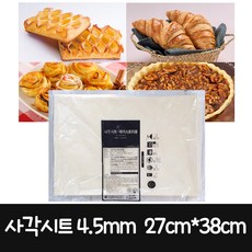 (무배)(M)사각시트_페이스트리용4.5mm 500g x 5개입 2.5kg (드), 1봉