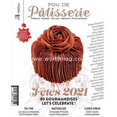 잡지patisserie