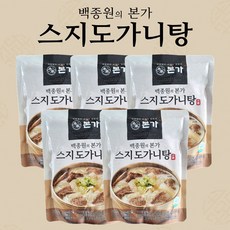 백종원 본가 스지 도가니탕 (GS 기프티콘 증정), 5개, 700g