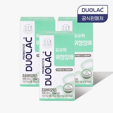 듀오락위청장쾌