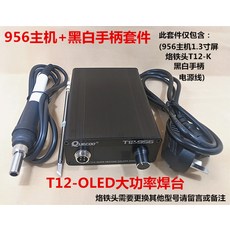 dc인두기952