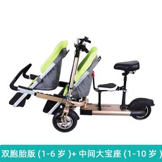 3인용유모차