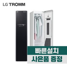LG전자 스타일러 케어솔루션 (S3BFCJ)