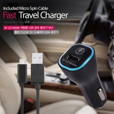 IT45322 for LG Mobile USB 차량용 급속충전기 블랙 차량용고속충전기 차량용휴대폰거치대 차량용무선충전거치대 차량용무선충전기 자동차스마트폰거치대, 단일옵션