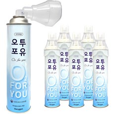 오투포유 휴대용산소 816ml