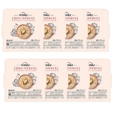 아이배냇영양죽