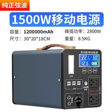 다이펑파워뱅크