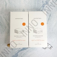 [커먼하우스]커먼하우스 만능 보풀 제거기 1+1 in
