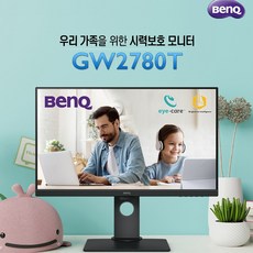 BenQ 27인치 GW2780T 1920x1082 HDMI DP TV시청 보증기간 유