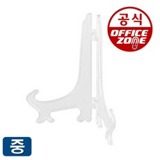 아크릴가구받침