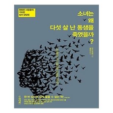 동생죽