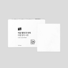 베러댄비포 색깔 빨래 한 번에 이염 방지 시트 30매 1개, 이염방지시트 1개