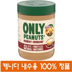 아메리카노피넛버터