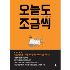 오늘은어떤색박상은