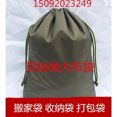 이민용가방 이사 포장백 마대 편직가방 뱀가죽 옥스퍼드백 특대형 두꺼운 캔버스백 빅사이즈가방
