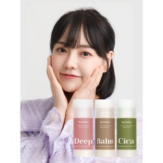 마이달리아딥클린스틱