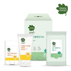 그린핑거선클렌징