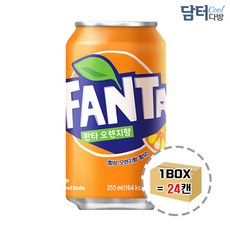 캔음료자판기