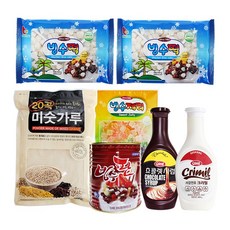 빙수재료 (떡 2개 +제리 1개 +초코시럽 +연유 +팥 850g +20곡 미숫가루 800g)