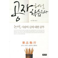 손기원