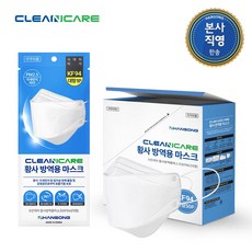 [국내생산] 한송 크린케어 KF94 마스크 화이트 대형 (50매/개별포장), 50개