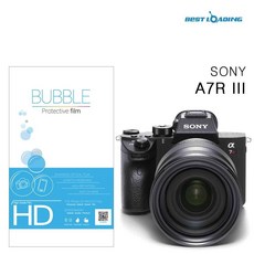 HD강화필름 보호 소니 2장 액정 버블 A7R3, 기본