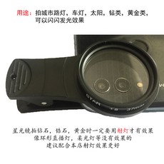 별빛렌즈