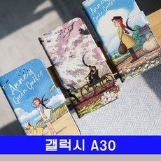 갤럭시a73