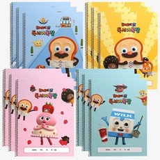 순례주택독서기록장