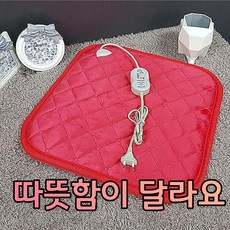 여행용전기황토매트