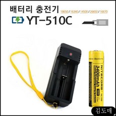 나이트코어충전기d4
