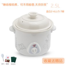 슬로우쿠커사기