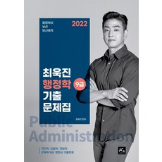 최욱진