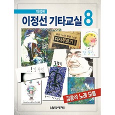 뮤지컬겨울이야기경기광주기본정보