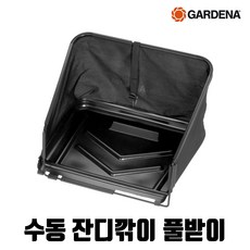 가데나330