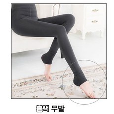 LUYAS 여자 겨울 융털레깅스 여성 스타킹 바지 기모레깅스