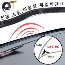 락소몰딩