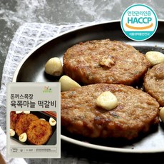 초록마을떡갈비