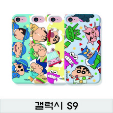 121 유진쇼핑 / 갤럭시 S9 짱구 와글와글 슬림케이스 G960 전기종대응 디자인케이스 핸드폰케이스제작 BAR형