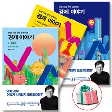 송병건
