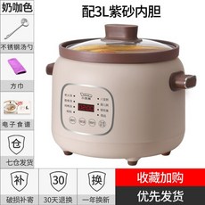 해피콜죽만들기