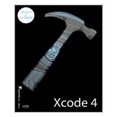 xcode