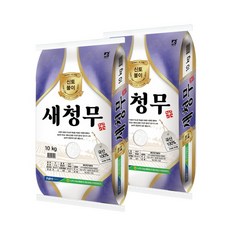 화순농협새청무쌀