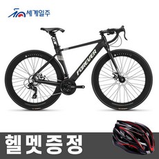 세계일주 로드자전거 27단 15KG 자전거 700C ACK26(부가세 포함 )(90%조립), HF-42V, 172cm, 1개