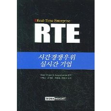 경쟁우위마케팅전략제4판