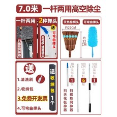 어닝청소기 밀대 간판 자동 회전 브러시 7미터 지붕, B. 길이7m