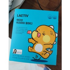 오은영칼슘