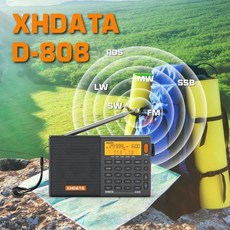 XHDATA SIHUADON D-808 휴대용 라디오 AM FM SW MW LW SSB AIR RDS 스피커 LCD 디스플레이 알람 시계 스테레오 D808, XHDATA-gray-TypeC