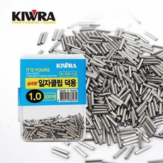 키우라 일자클립 외슬리브 대용량 500개 K-174 1.0mm, 2.4mm